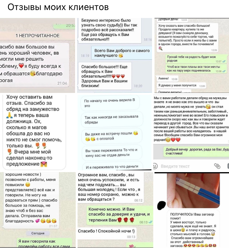 Сильнейшая ясновидящая Лиана