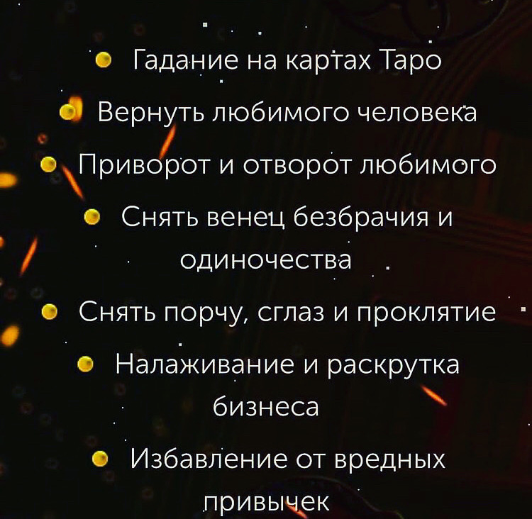 Сильнейшая ясновидящая Лиана