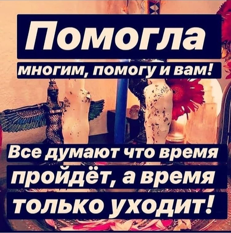 Сильнейшая ясновидящая Лиана