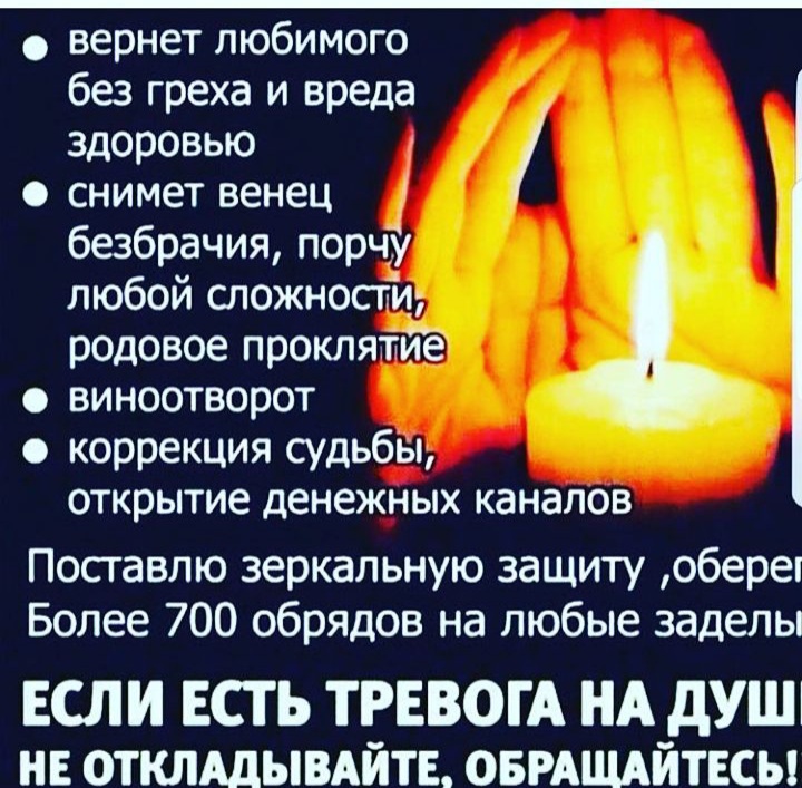 Магия сильнейшая магистор изотэрик