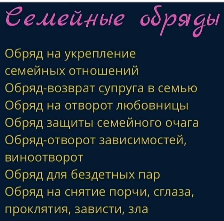 Магия сильнейшая магистор изотэрик