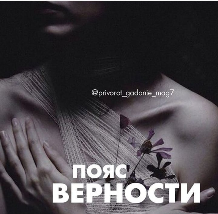 Магия сильнейшая магистор изотэрик