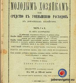 1637510759_619a6e67e0e84