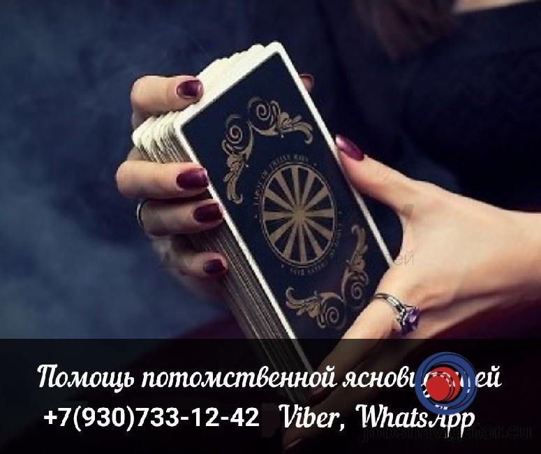 Одни из самых сильных и достоверных предсказаний обряды зелья на возврат любимых