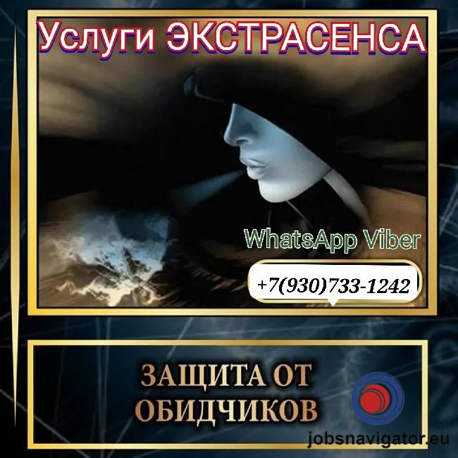 СДЕЛАЙТЕ ПЕРВЫЙ ШАГ НАВСТРЕЧУ СЧАСТЛИВОЙ ЖИЗНИ.