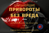 Черный-Золотой-Фильм-Вечер-Кино-Приглашение-1-1